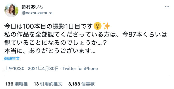 铃村あいり(铃村爱里,Suzumura-Airi)作品ABW-099介绍及封面预览