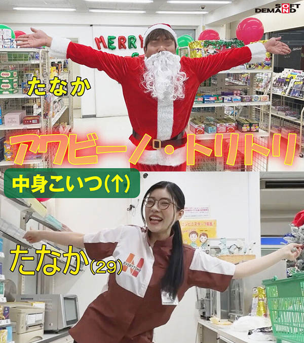 神木丽(Kamiki-Rei)最新作品SDDE-711介绍及封面预览